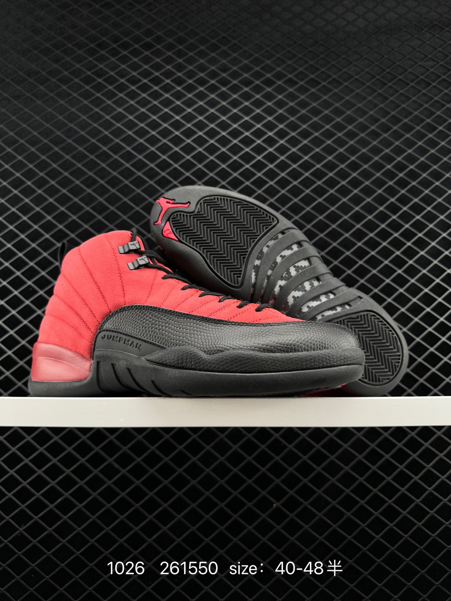 Air Jordan 12 ”Brilliant Orange“